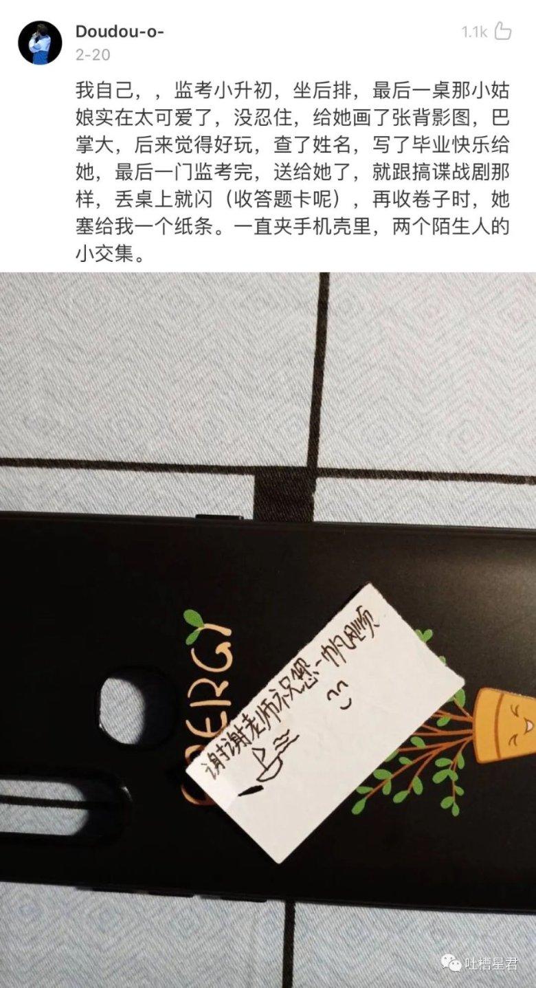 提问堂-进入体制后,你犯过哪些日常(礼仪、与人交往)方面的错误或者教训?有问必答平台