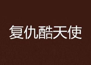 为什么吃冷米饭能减肥?知识问答网页-尽享全方位知识交流