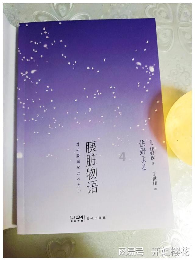 召唤神龙万宁版祖龙